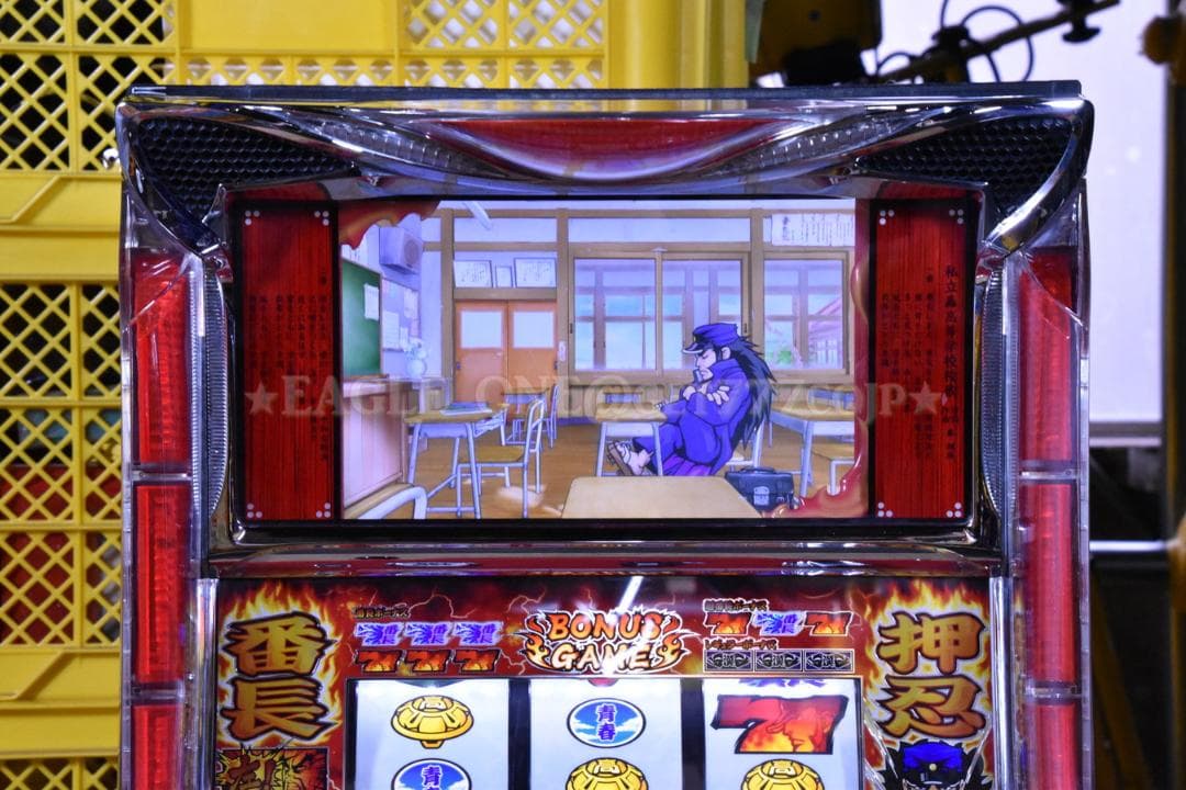 【名機】★押忍！番長2★大都技研★パチスロ★轟パネル★不要機★ジャンク★