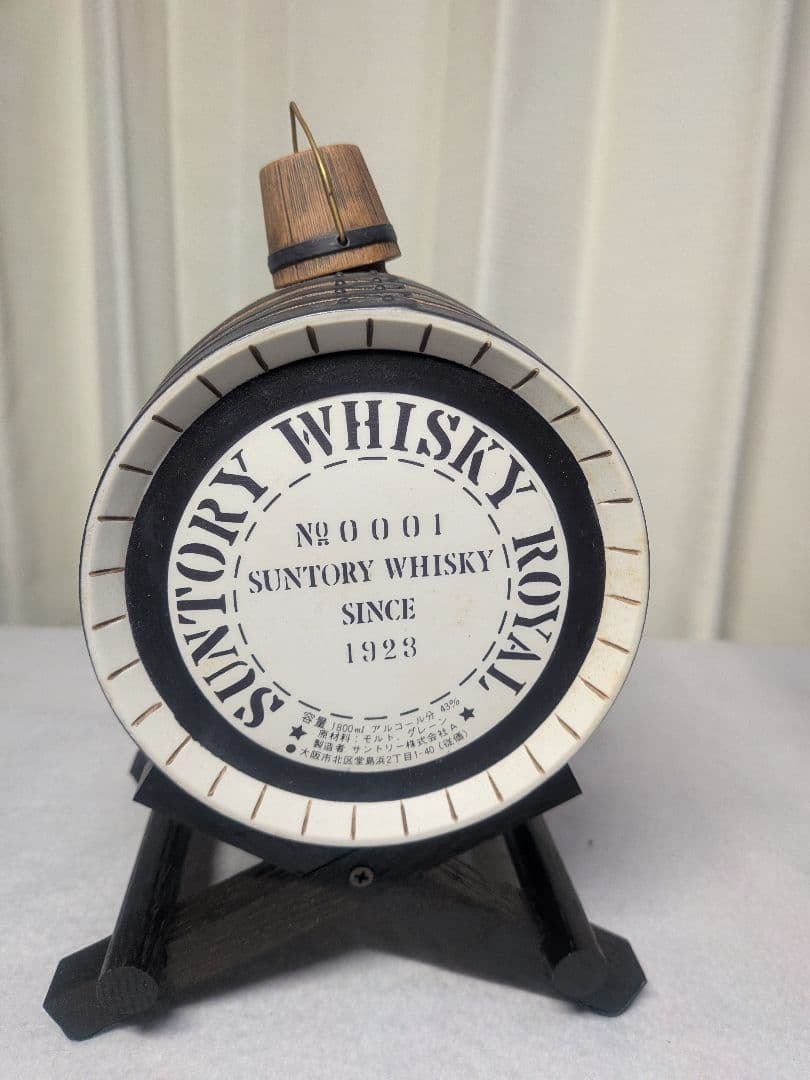 【未開栓】古酒サントリーウイスキー ロイヤル 樽型 1928年製