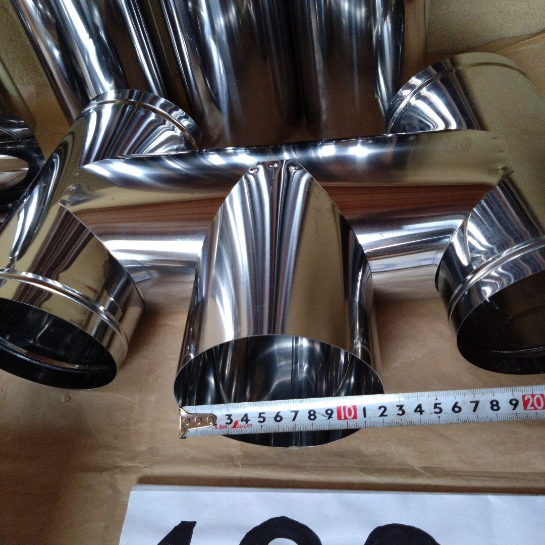 径120mm 煙突セット