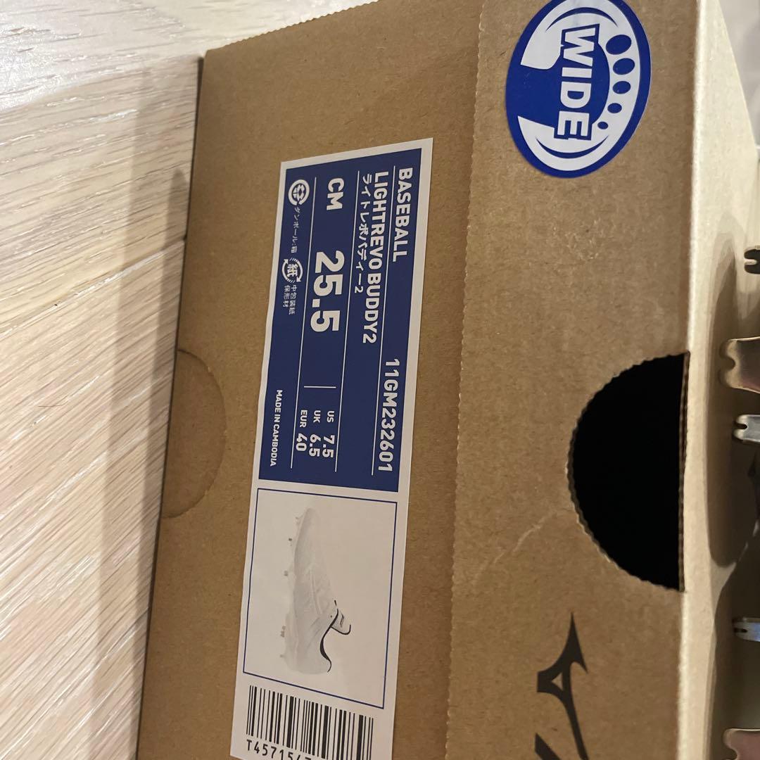 Mizuno ライトニングバディ2 25.5cm ホワイト