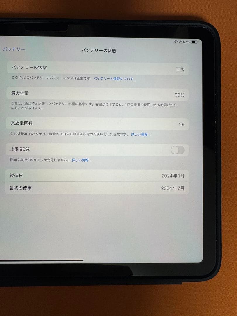 iPad Air M2 128GB WiFiモデル