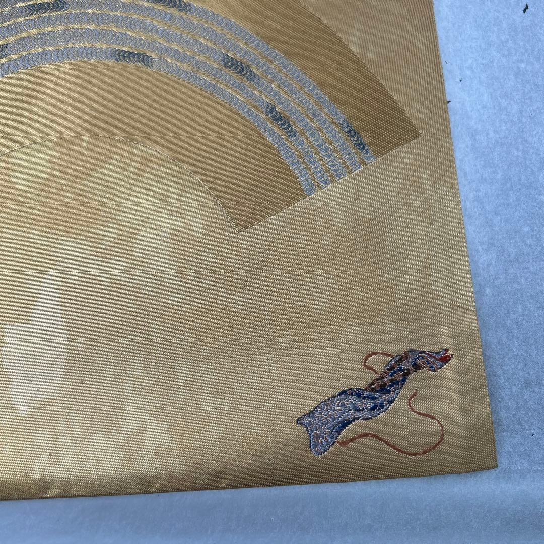 【翁 本金箔】金色 波模様 六通柄袋帯1226