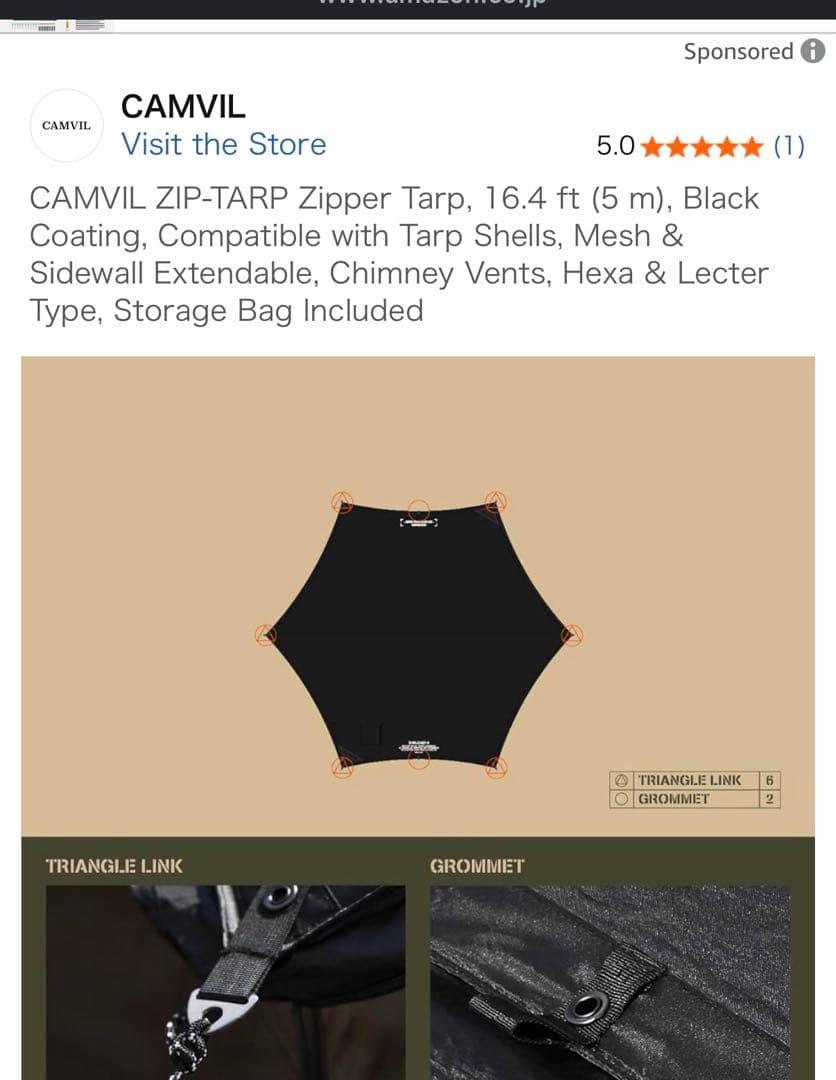 CAMVIL ZIP-TARP ブラックタープ