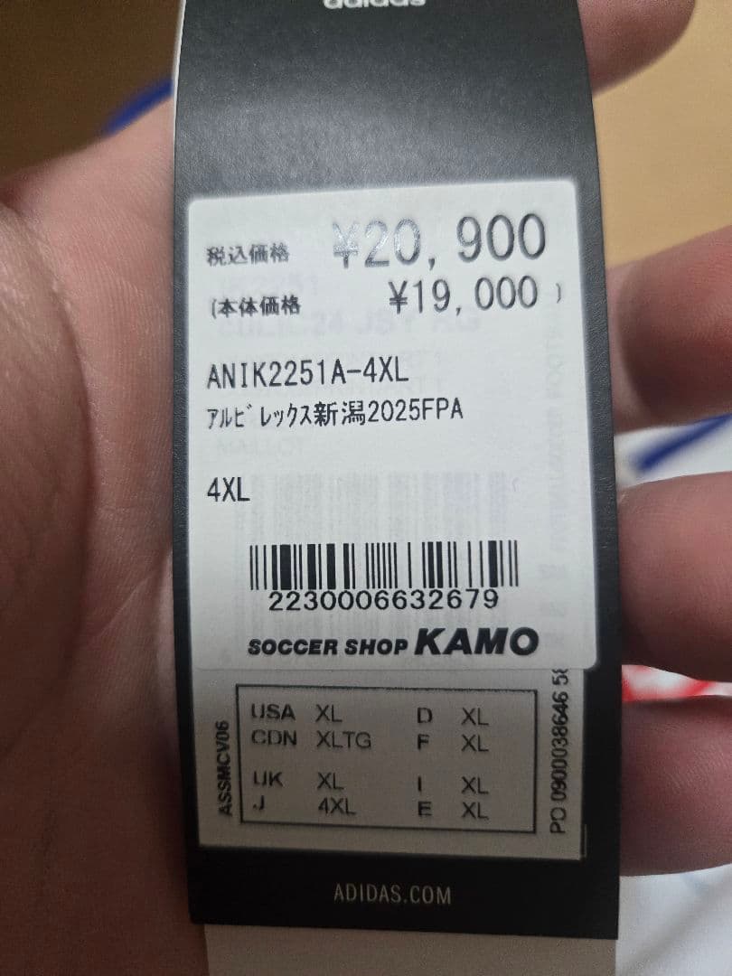 2025　アルビレックス新潟　セカンドユニフォーム