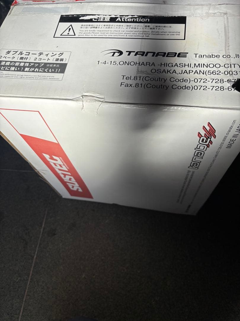 TANABE UP210 KIT スプリング レッド　RAV4