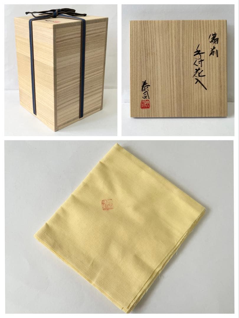 【森泰司 備前 手付花入】共箱 共布 栞 備前焼 花器 花瓶