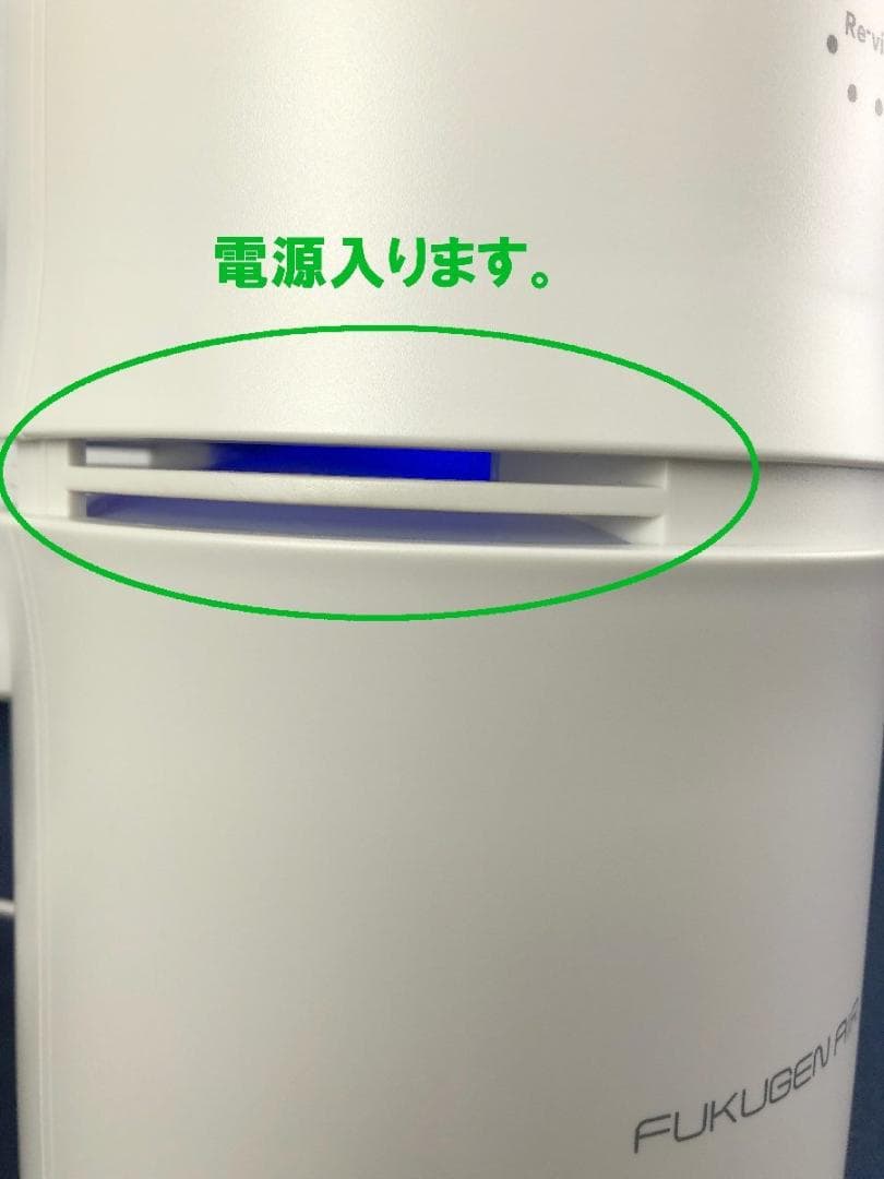 【希少品】ルーブルドー 復元AIR FUAI-01 空気清浄機