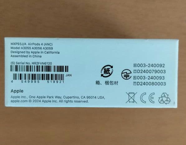 【新品未開封】Apple AirPods 第4世代 MXP93J/A