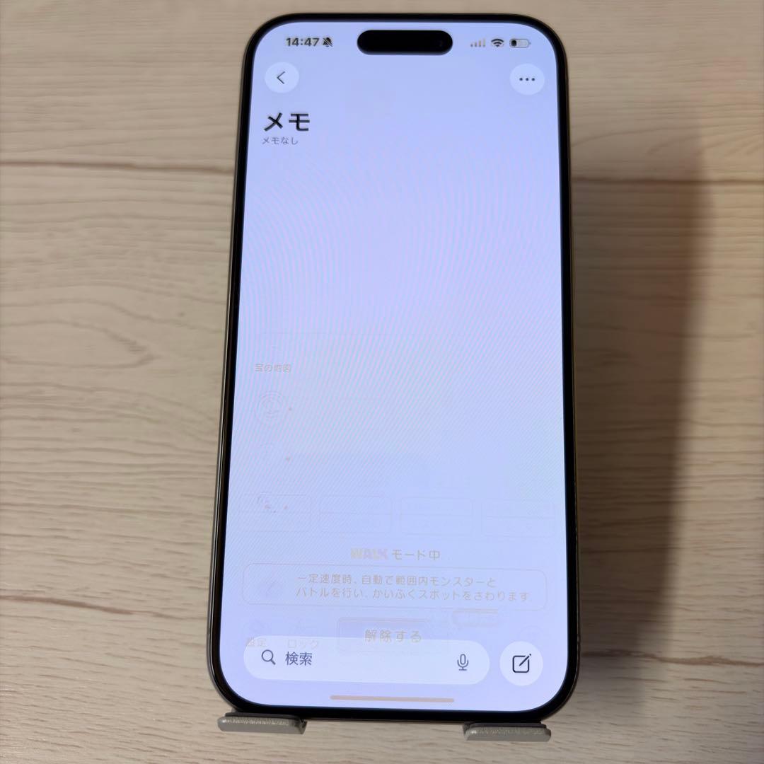 【値下げ交渉歓迎】iPhone 15 Pro 128GB