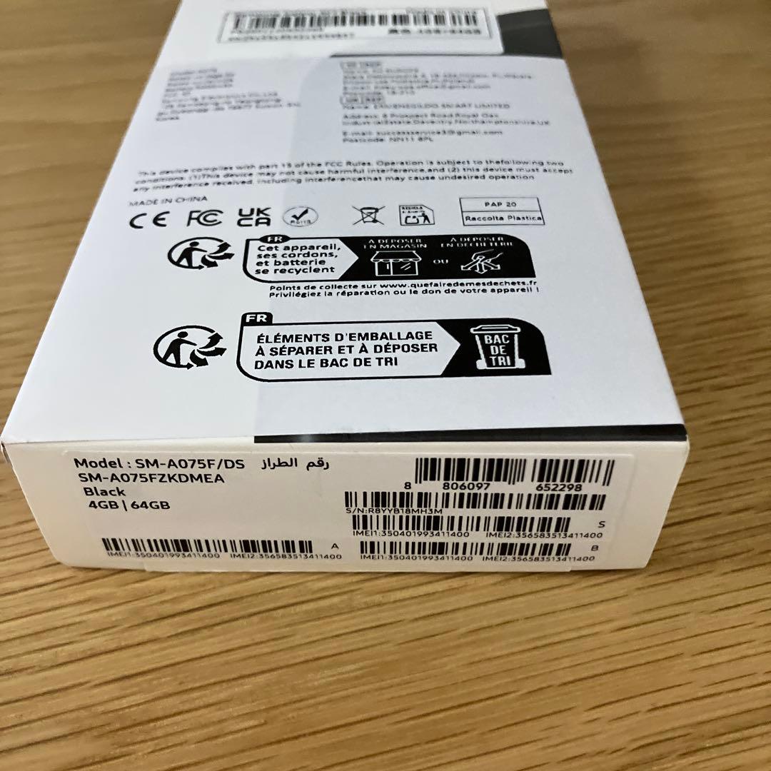 Samsung Galaxy A07 4GB RAM 64GB LTE 新品