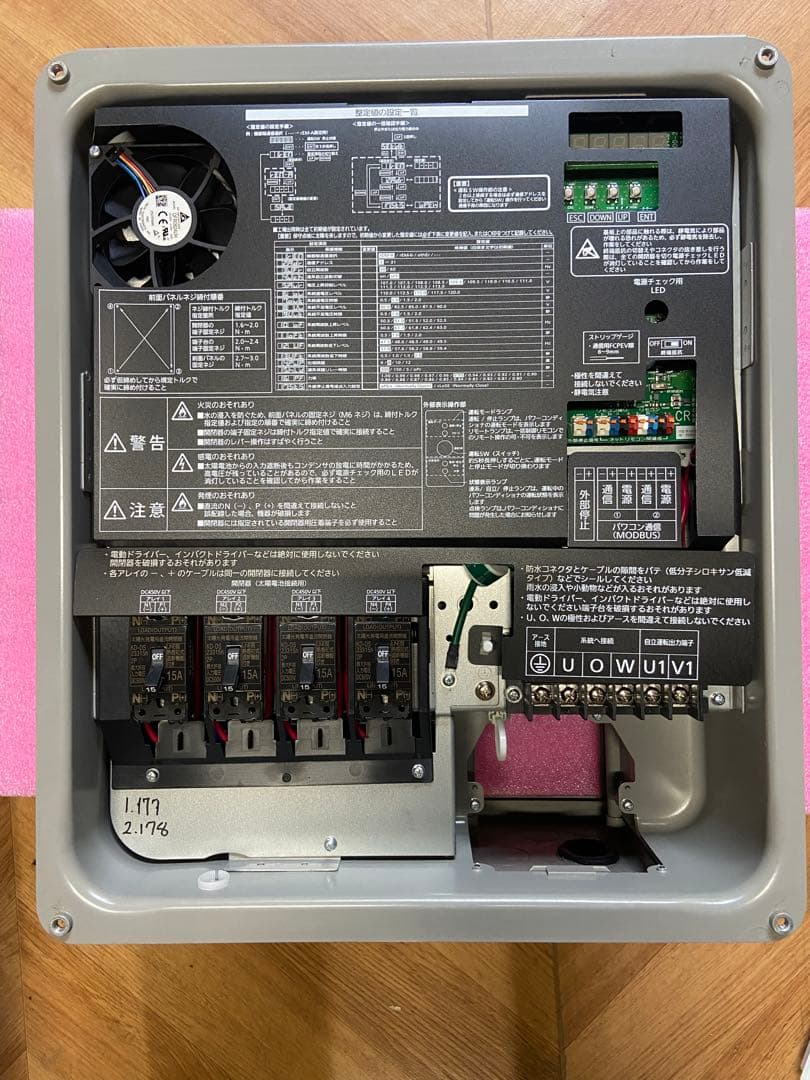 長州産業　パワコン SSITL44B4CS 2022年製