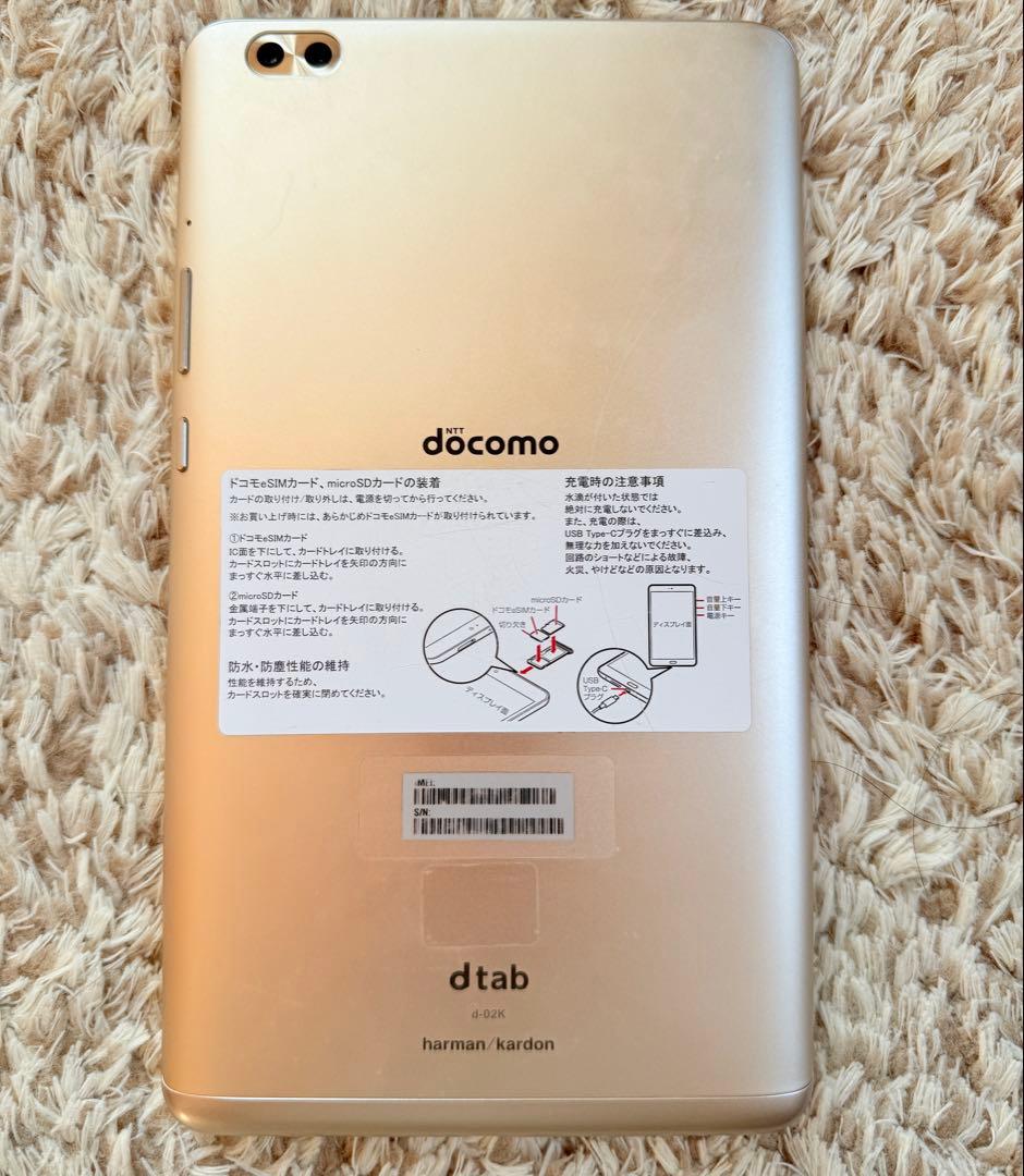 dtab Compact d-02K　ゴールド 32GB