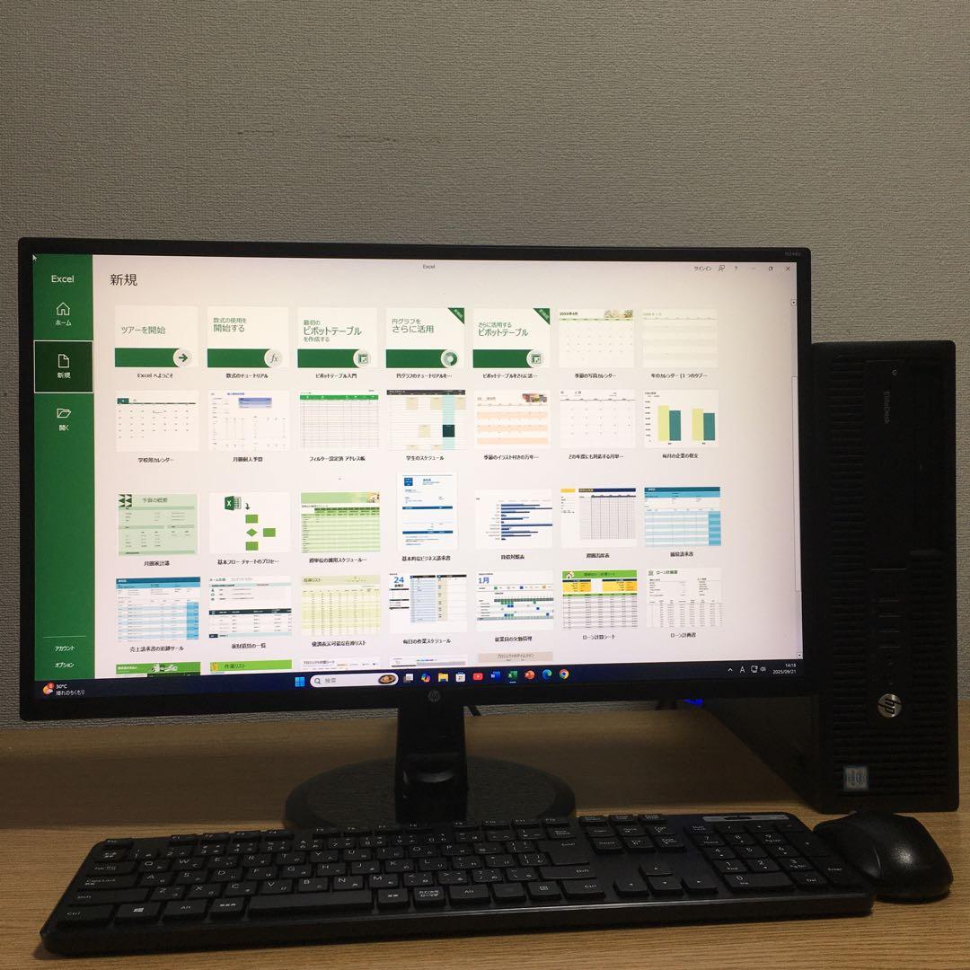 フルセット HP Win11 快速i3 8Gメモリ SSD 23.8'モニター