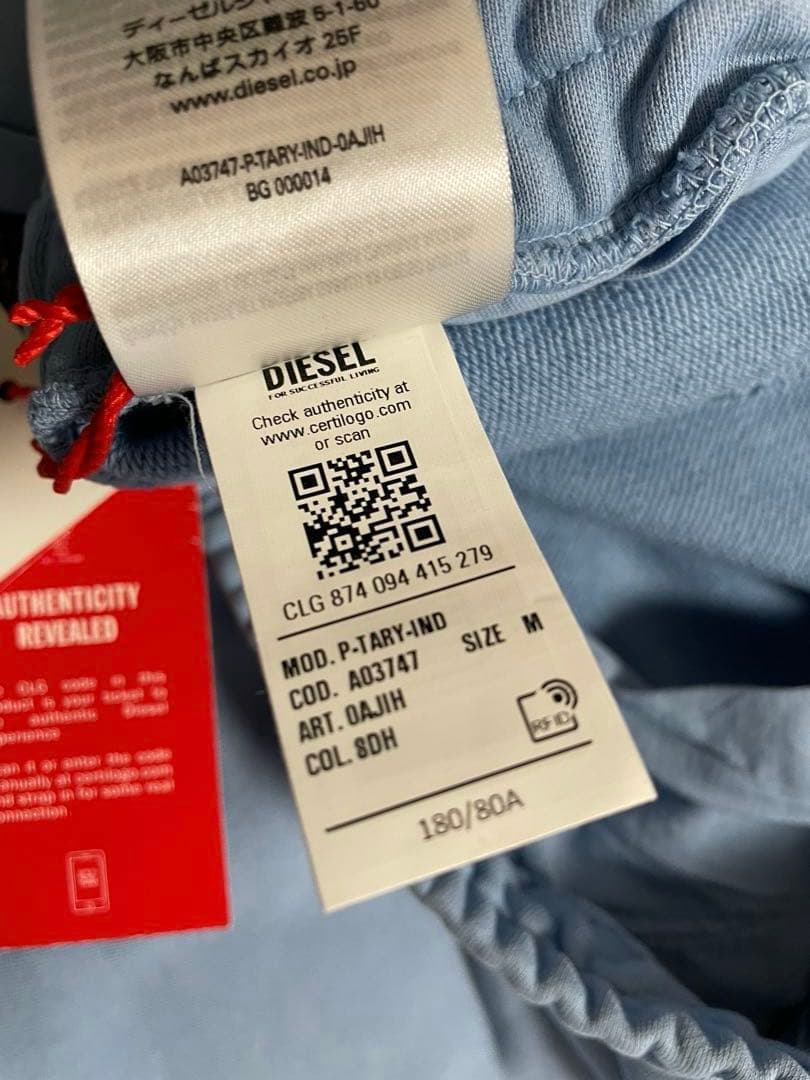 【新品未使用】Diesel フーディー ライトブルー スウェット セットアップ