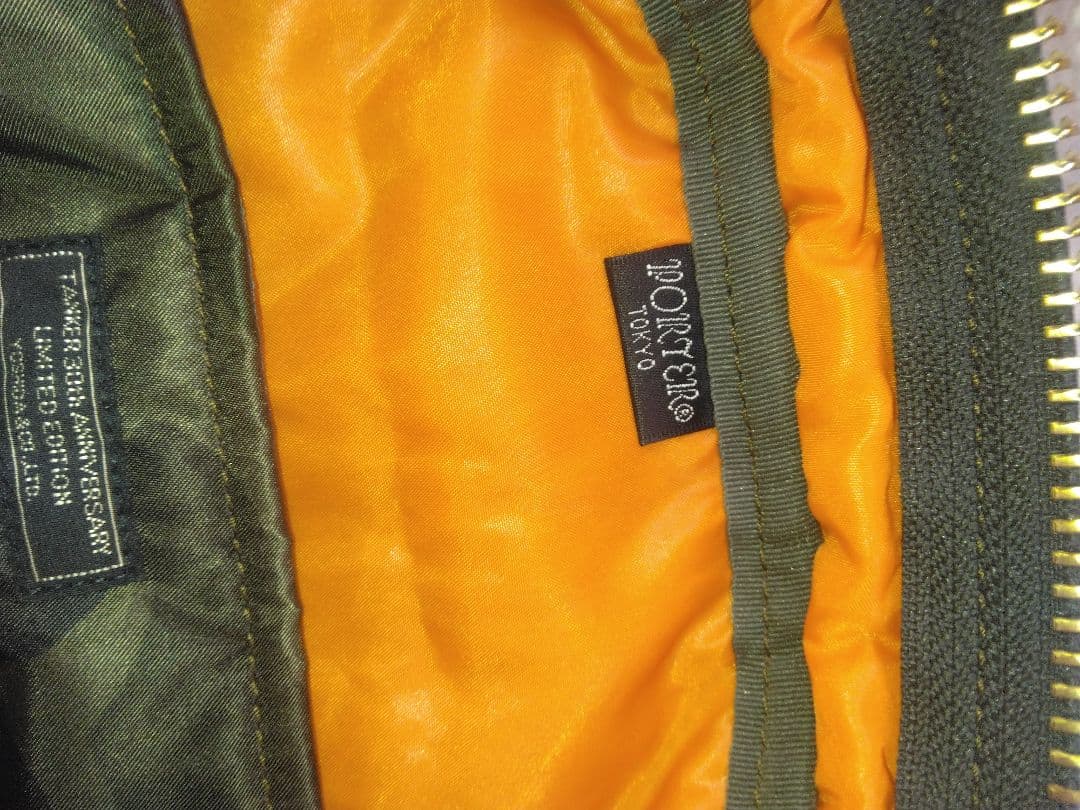 タグ付き未使用品　ポータータンカーショルダーバッグ XL 30th カモフラ