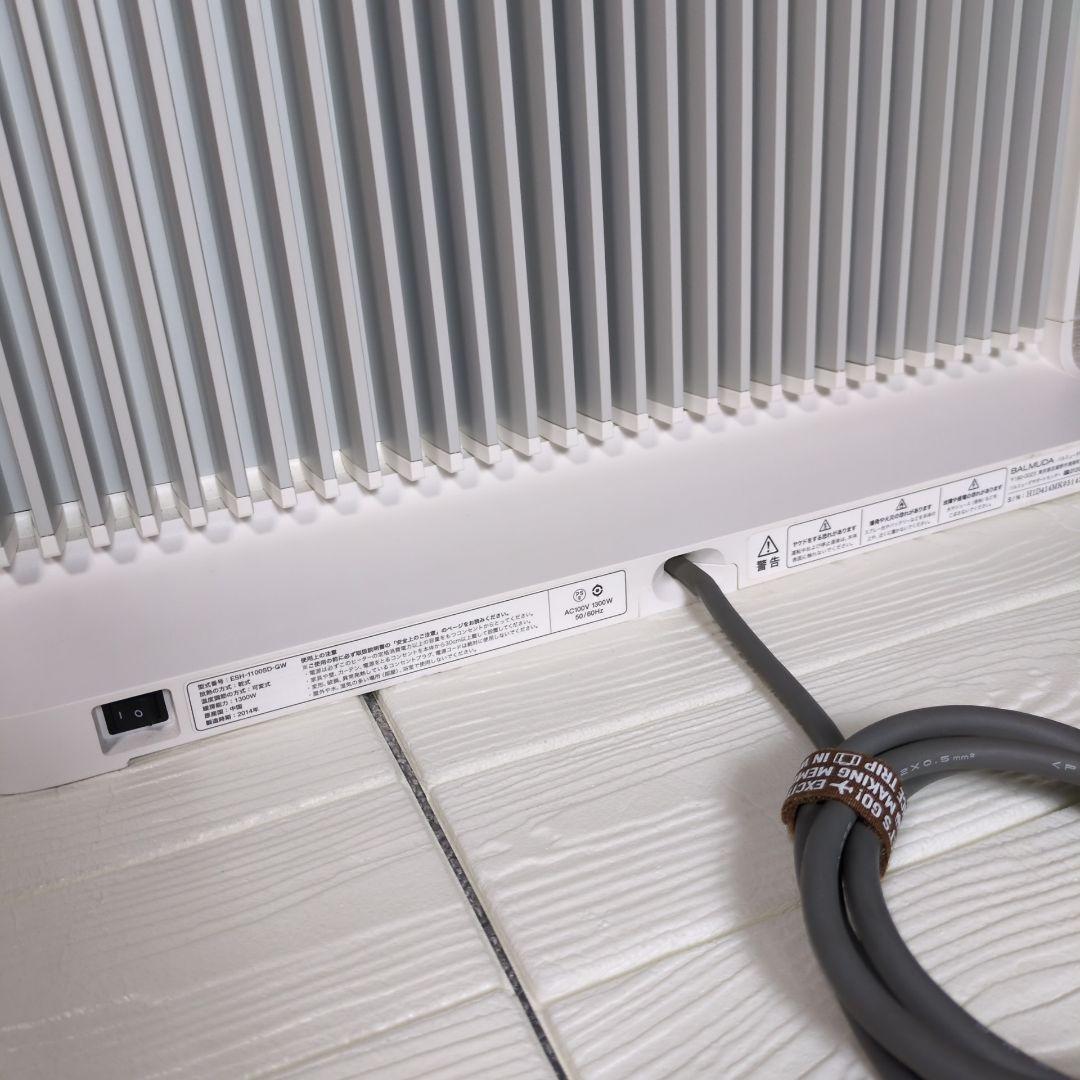 ◎美品◎バルミューダスマートヒーター ESH-1100SD