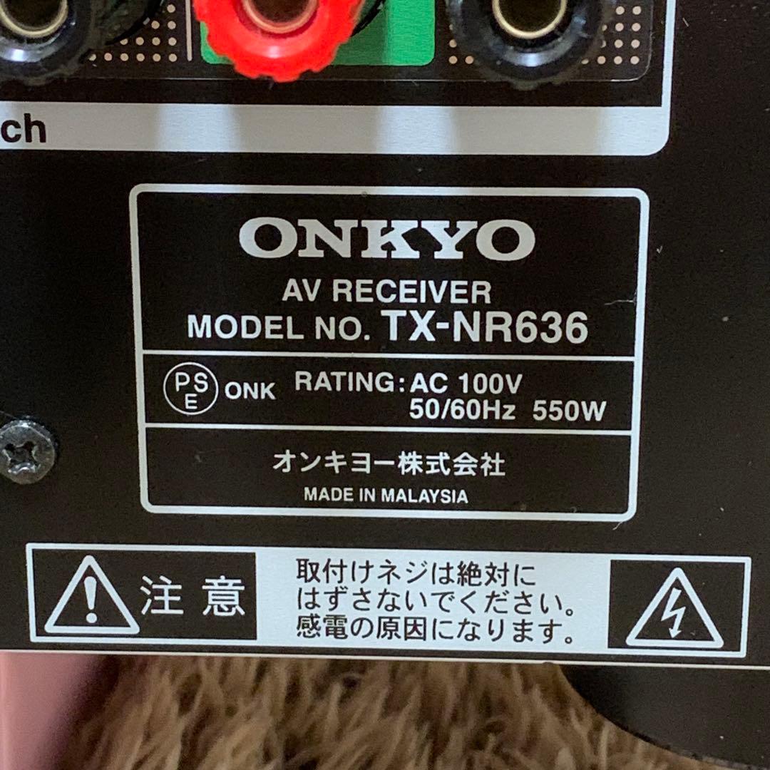 ONKYO TX-NR636 7.2ch AVアンプ 動作品