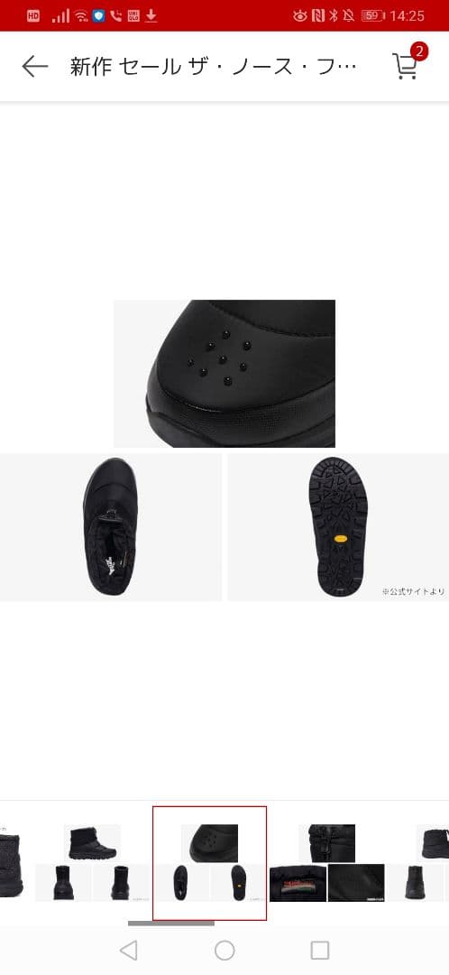 14000円！The North Face Nuptse Bootie