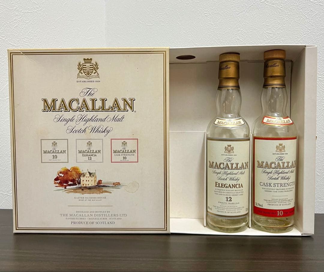 ☆【ザマッカラン】ミニボトルセット　空き瓶　2本