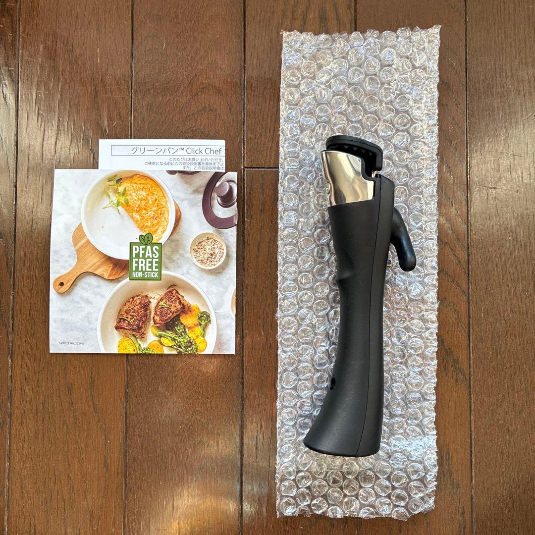 グリーンパン クリックシェフ 3点セット【新品・未使用】