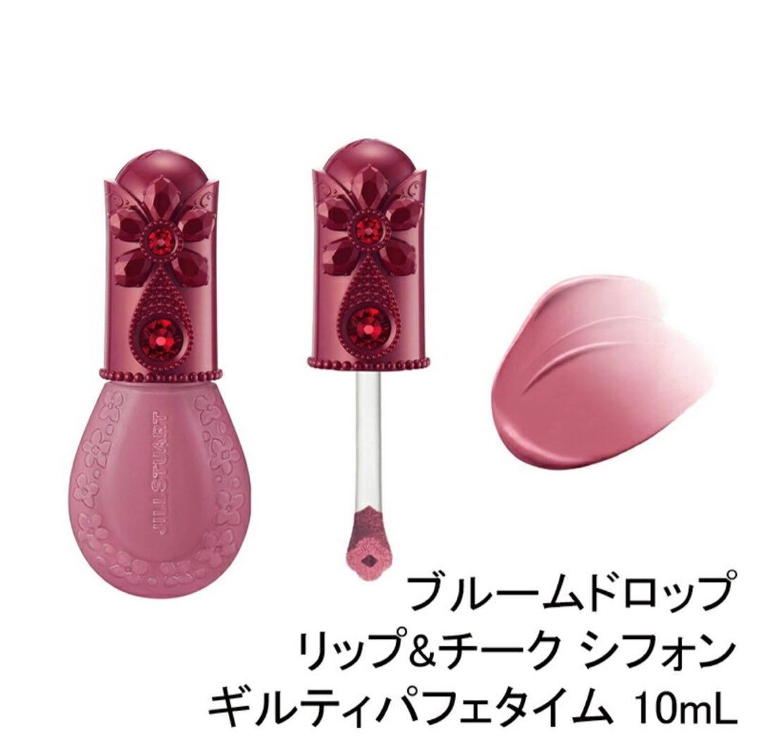 JILLSTUART ギルティパフェタイム クリスマスコフレ 2024