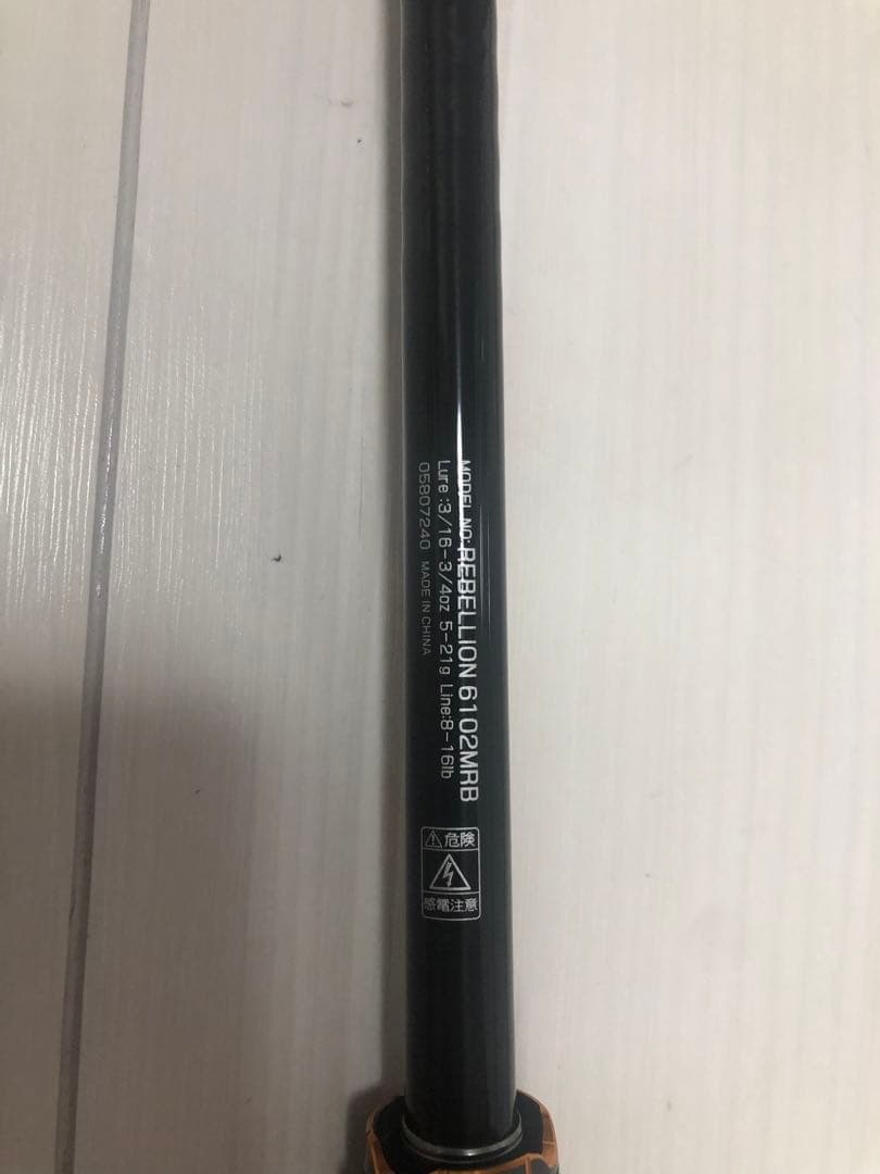 美品 ダイワ リベリオン 6102MRB REBELLION