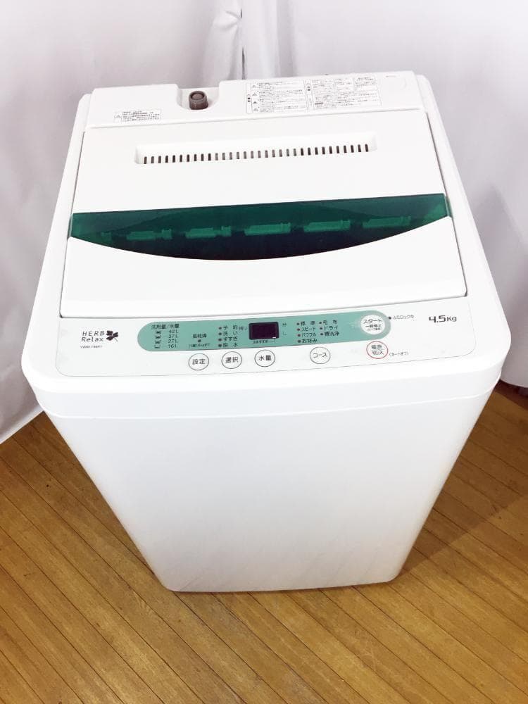 2015★美品中古★YAMADA☆4.5kg洗濯機【YWM-T45A1】