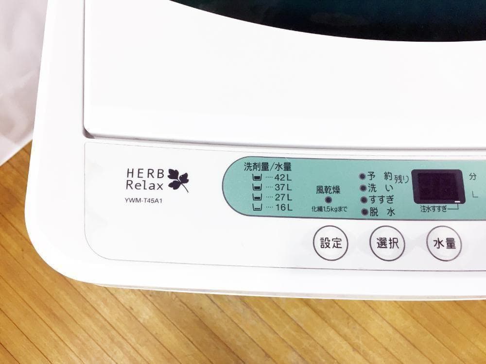 2015★美品中古★YAMADA☆4.5kg洗濯機【YWM-T45A1】