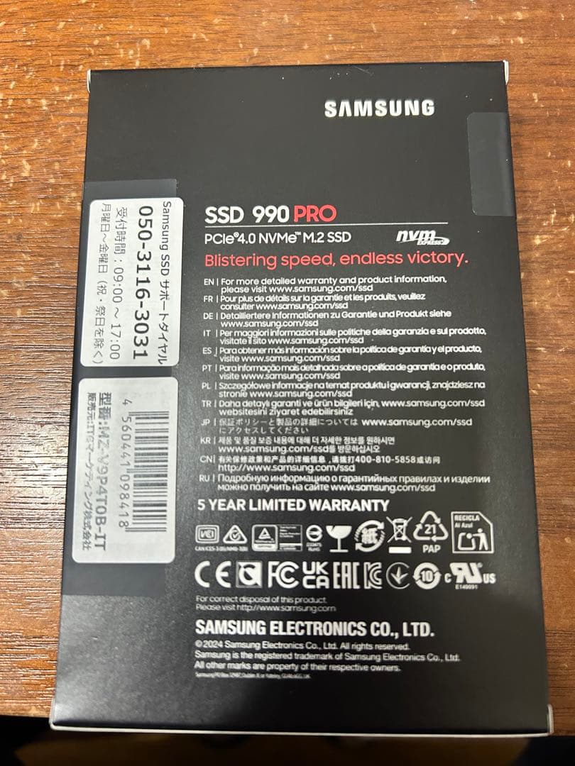 内蔵型SSD Samsung 990 PRO 4TB M.2 NVMe SSD