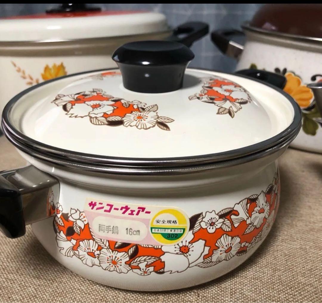 両手鍋 ホーロー 昭和レトロ 花柄 サンコー　年代物　まとめうり　ヴィンテージ