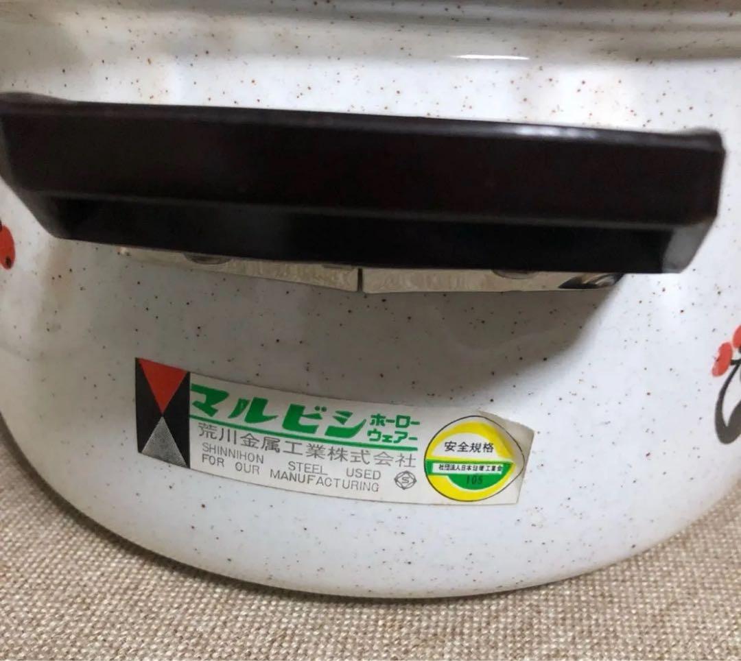 両手鍋 ホーロー 昭和レトロ 花柄 サンコー　年代物　まとめうり　ヴィンテージ