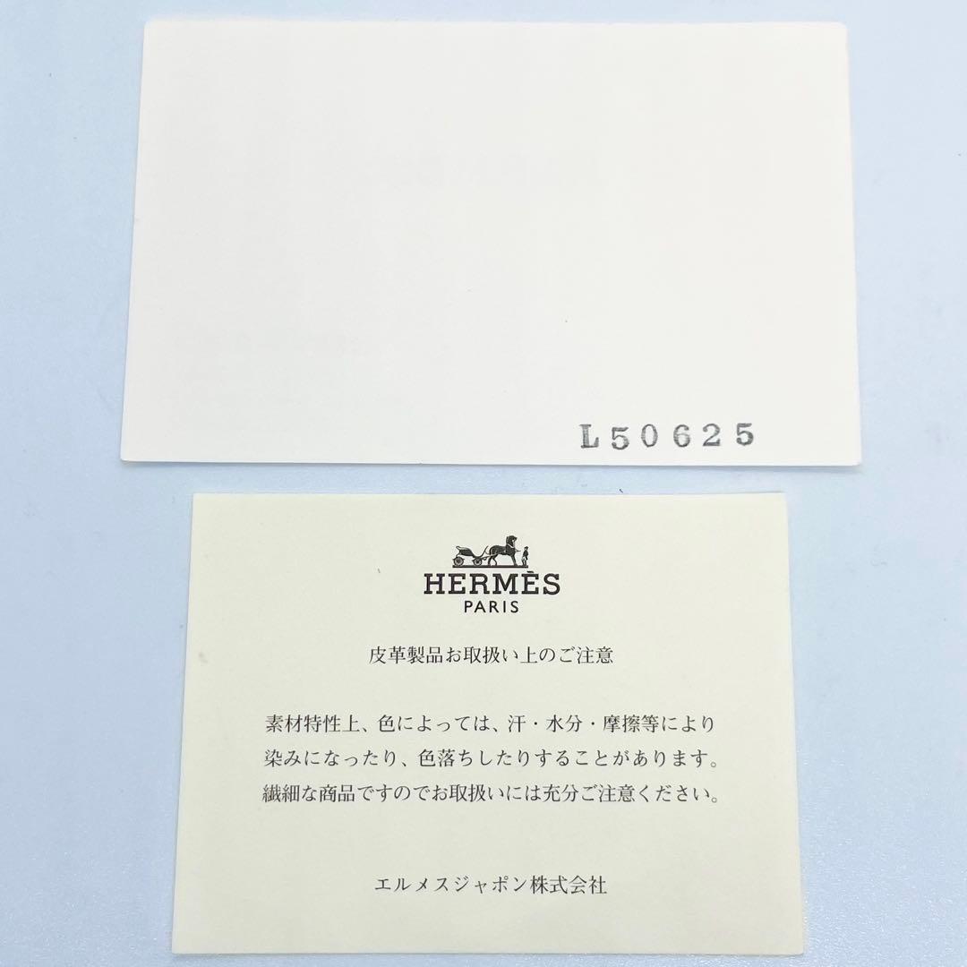 箱付き/美品✨エルメス エトリヴィエール レザー ベルト ◽︎I刻印 75サイズ