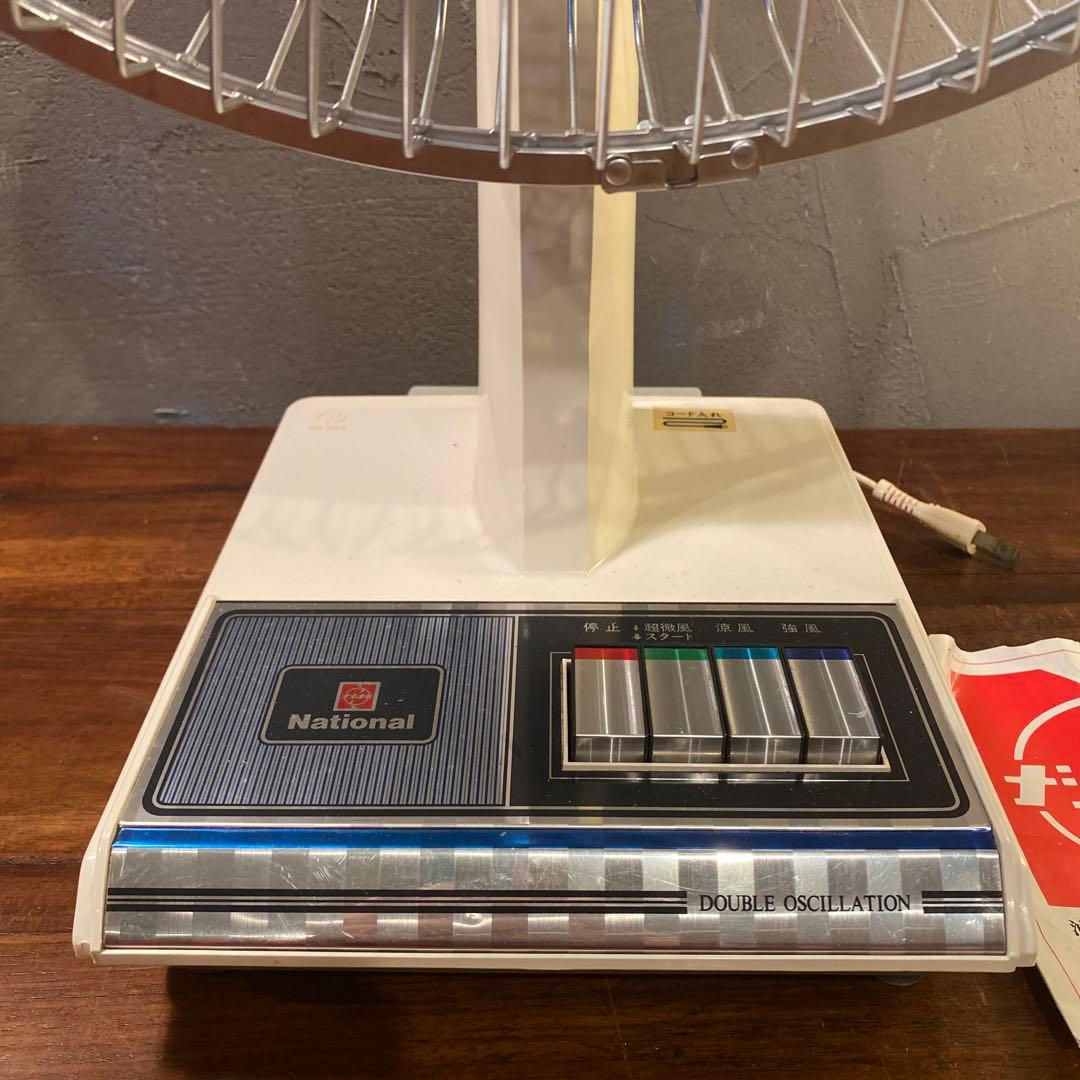 極美品 70年代 昭和レトロ ナショナル F-30D1E 青羽扇風機 稀少