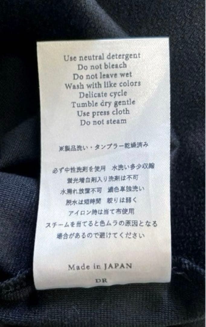 【美品】NO CONTROL AIR ヘリンボーン クルーネックプルオーバー 黒