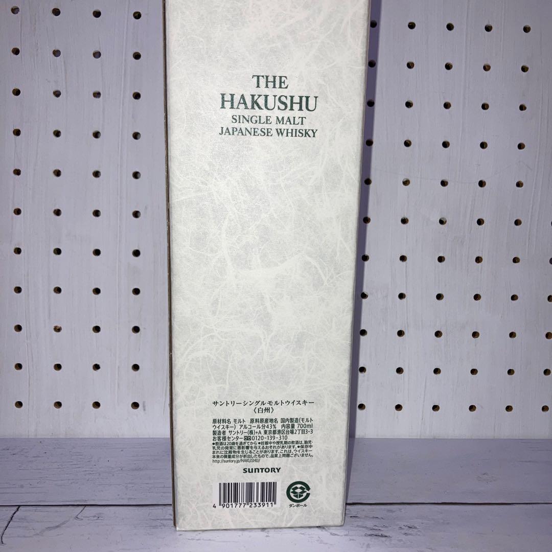 THE HAKUSHU シングルモルトウイスキー(未開封)