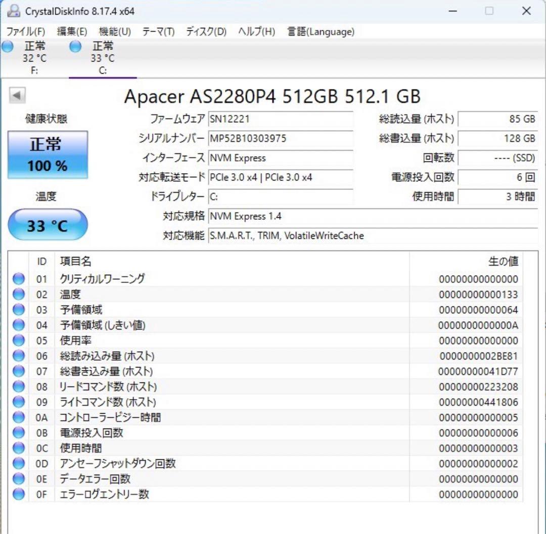 7045★Core i7★NEC一体型PC★SSD★新品超大画面★FHD★テレビ