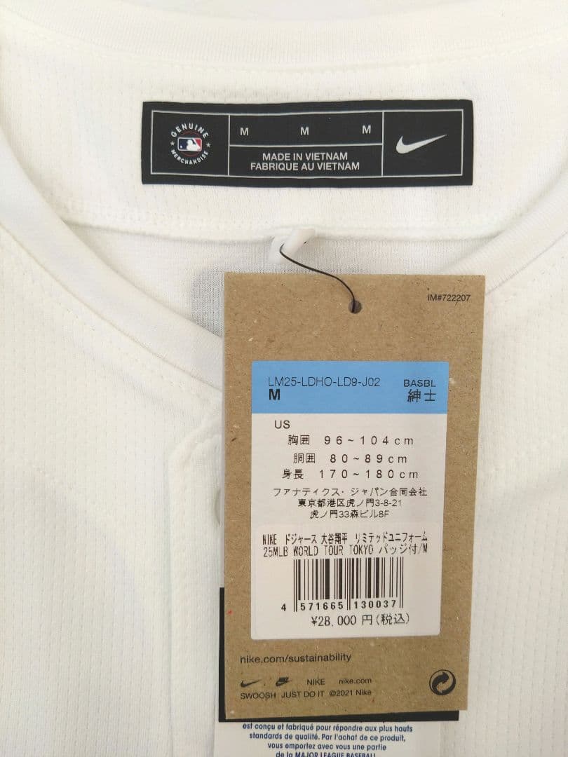 ドジャース 大谷翔平 東京シリーズ NIKE リミテッドユニフォーム Mサイズ
