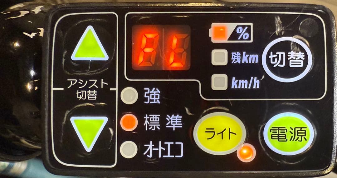 ★中古良品！PAS Babby XL PA20BXL 電動アシスト自転車　愛知県