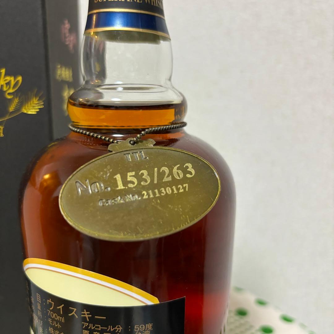 【希少】オマーOMAR カスクストレングス　シェリーカスク　263本限定