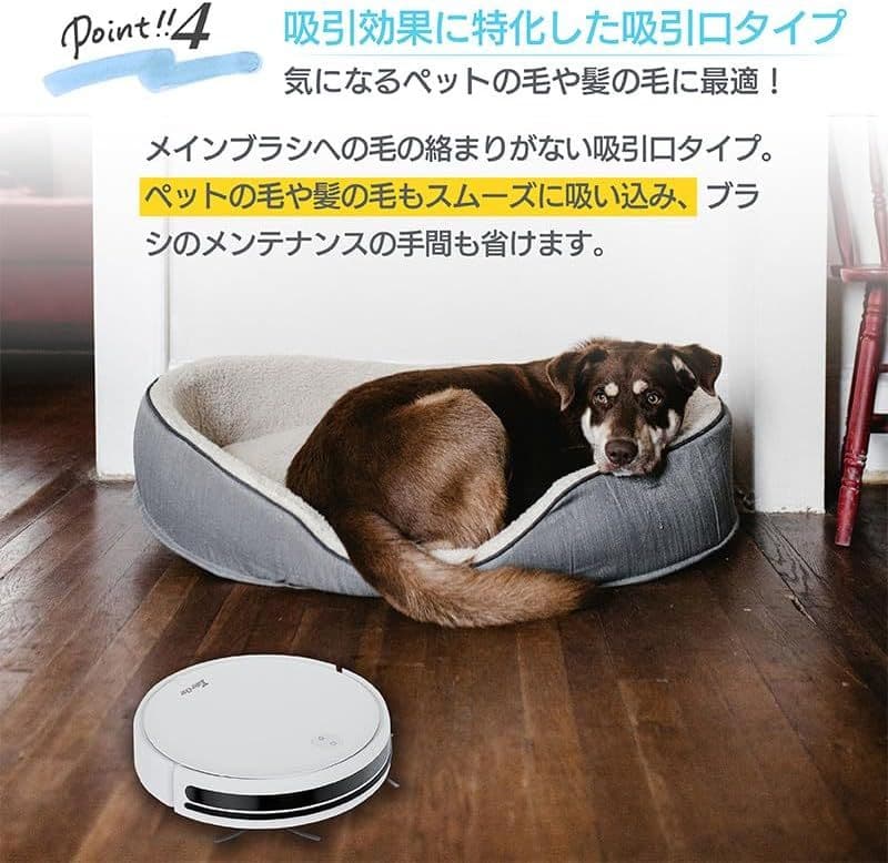 ロボット掃除機 Take-One X2PRO
