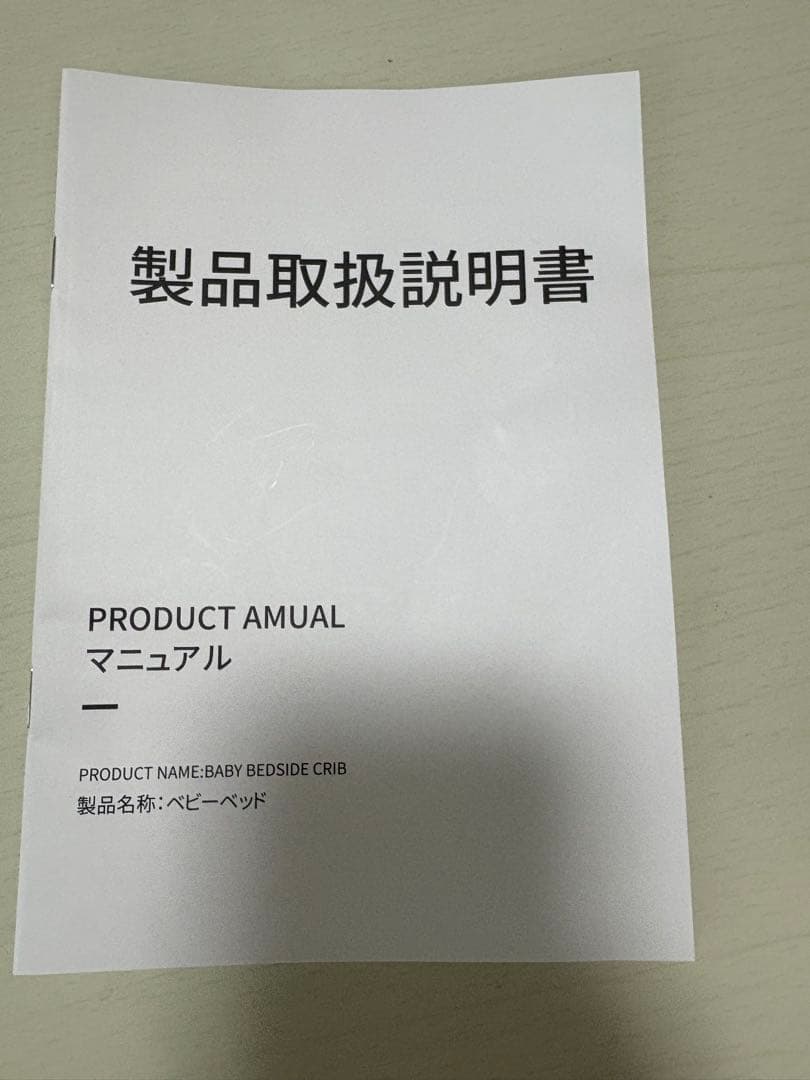 hzdmj 2024年式　ベージュ　説明書・蚊帳あり