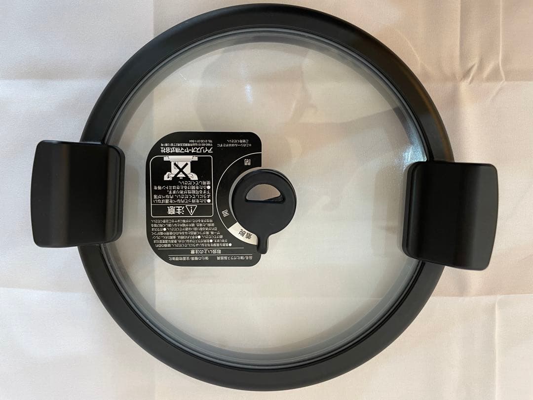 【1回使用】アイリスオーヤマ シェフドラム自動撹拌式調理機 DAC-IA2-H