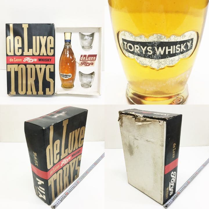 未開栓/サントリー/トリス/デルクス/ウイスキ/グラス/720ml37%/a31