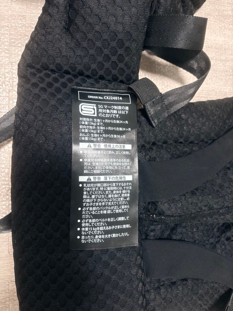 cybex コアキャリアブラック