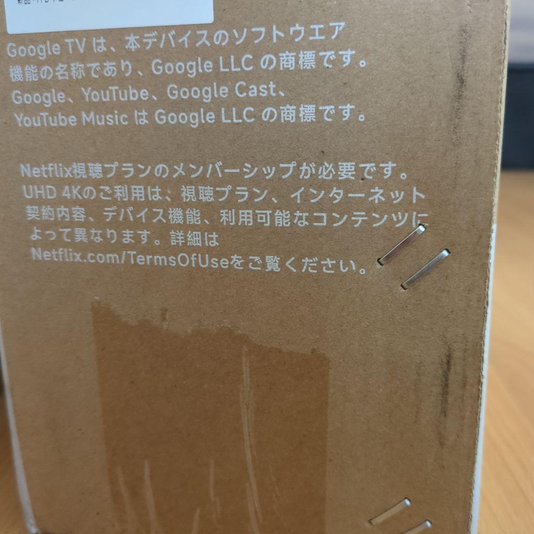 【25年製/未使用】FPDチューナーレステレビ 55V型 4KCG
