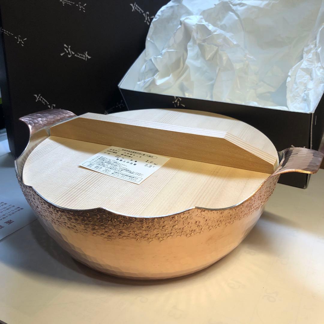 京都　有次　銅鍋