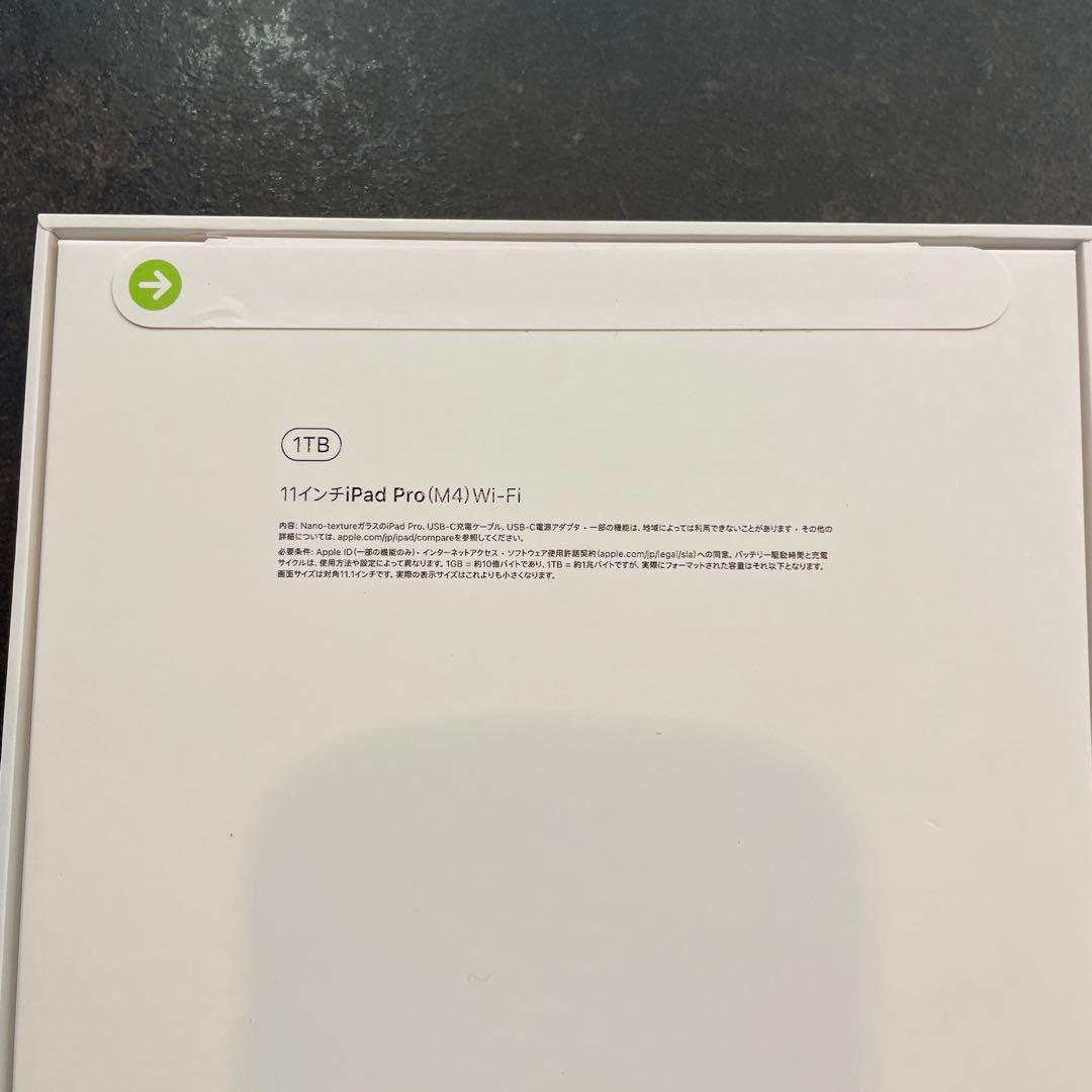 iPad Pro (M4) 11インチ Wi-Fi 1TB ブラック