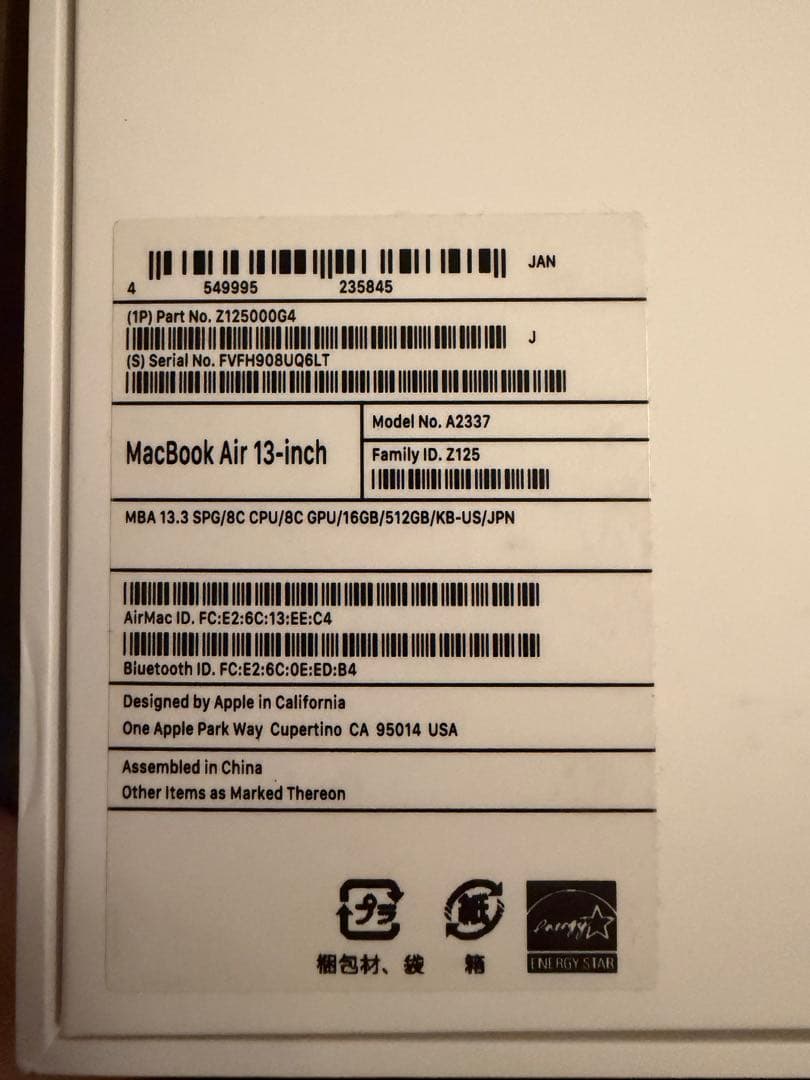 MacBook Air M1 16GB 512GB スペースグレー US配列