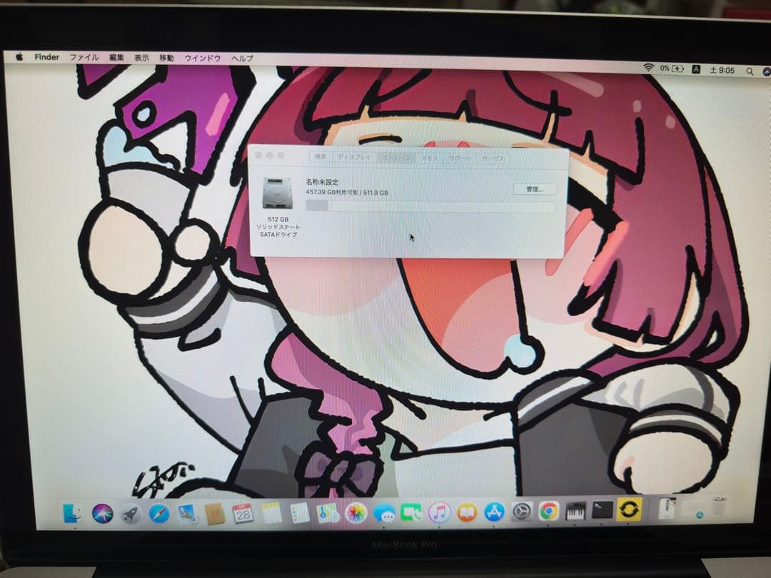 MacBook Pro 15インチ (Early 2011）