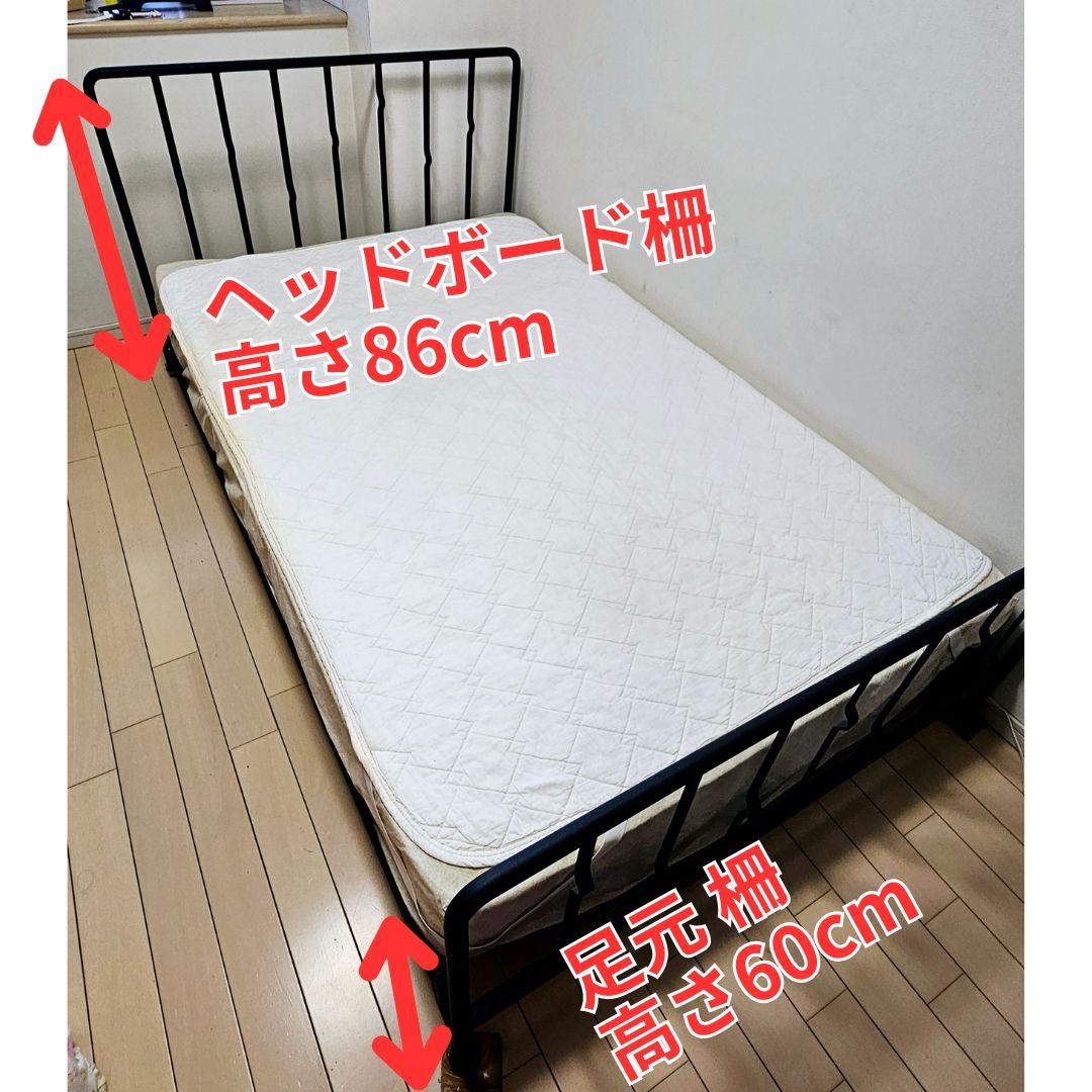 【レア】アイアン製ベッドフレーム セミダブル